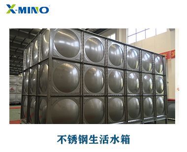 如何正確選購(gòu)不銹鋼水箱？