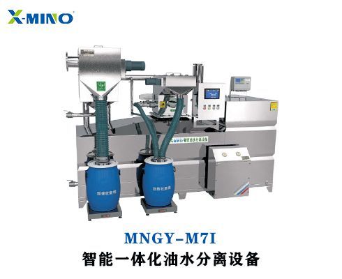 餐飲油水分離器該如何清潔？