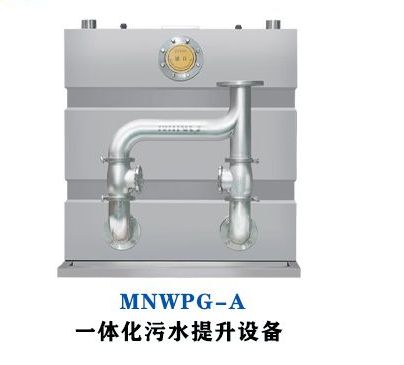 一體化污水提升器具有哪些優(yōu)點？